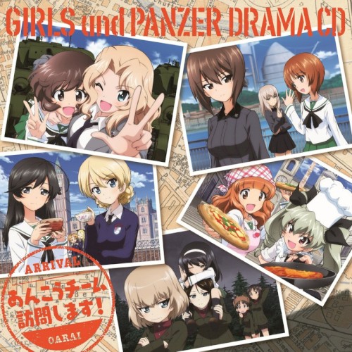 ガールズ&パンツァー ドラマCD3 あんこうチーム訪問します！