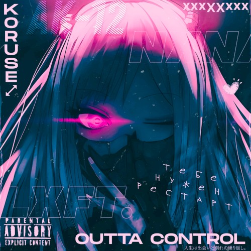 OUTTA CONTROL
