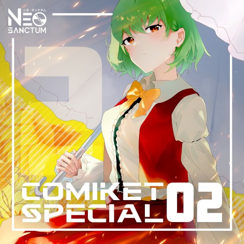 Comiket Special 02