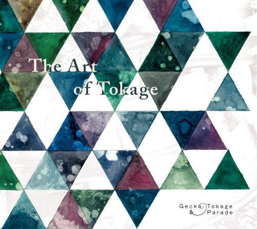 The Art of Tokage