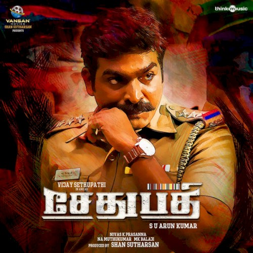 Sethupathi