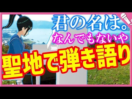 なんでもないや