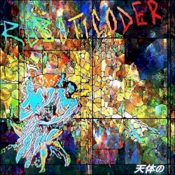 天体のep