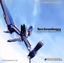 テクノソフト・ゲームミュージック・コレクション VOL.10 「Technology」