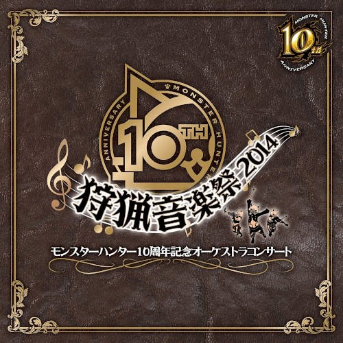Monster Hunter 10th Anniversary Orchestra Concert: Hunting Music Festival 2014