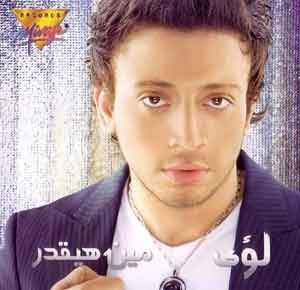 Meen Ha Ye2dar