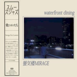 Songs for Lovers
