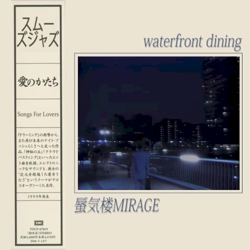 Songs for Lovers