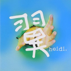 翼