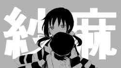 紗痲