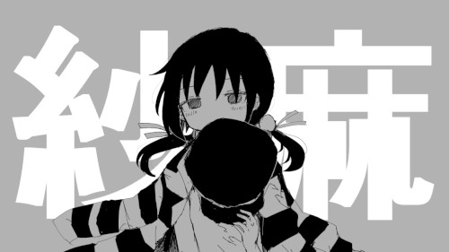 紗痲
