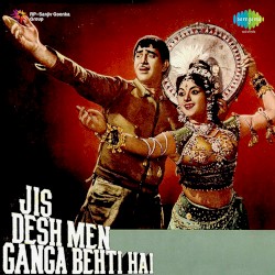 Jis Desh Men Ganga Behti Hai