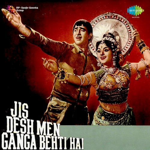 Jis Desh Men Ganga Behti Hai