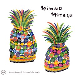 Minna Miteru