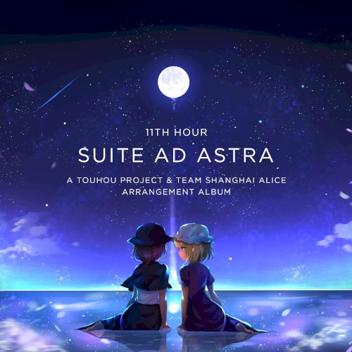suite ad astra
