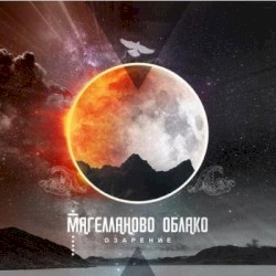Озарение