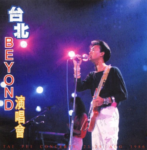 台北演唱會