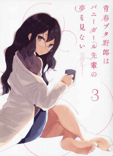 Rascal Does Not Dream of Bunny Girl Senpai 3 Special CD