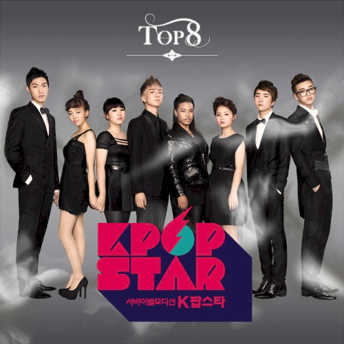 SBS K팝 스타 Top 8