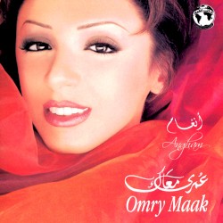 Omry Maak عمري معاك