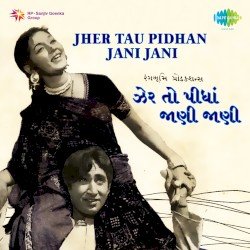 Jher Tau Pidhan Jani Jani