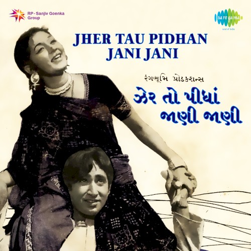 Jher Tau Pidhan Jani Jani