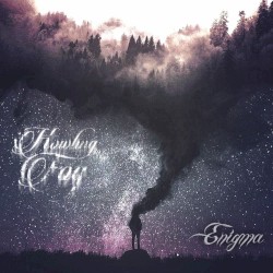 Enigma