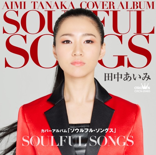 SOULFUL SONGS