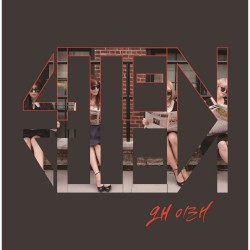 왜 이래