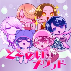 ととのいメソッド