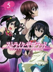 ストライク・ザ・ブラッド オリジナルサウンドトラック Vol.2