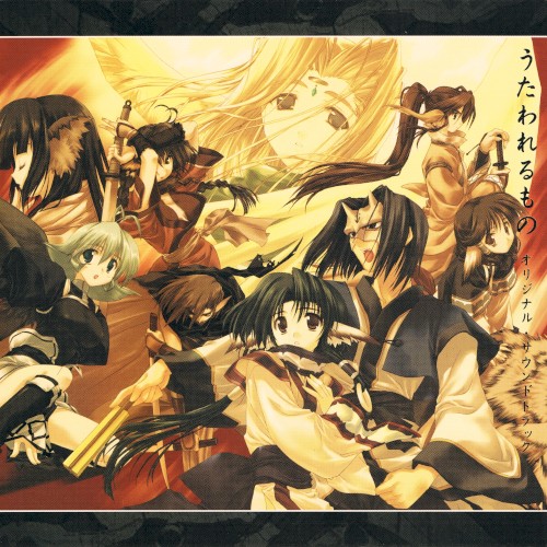 Utawarerumono Original Soundtrack