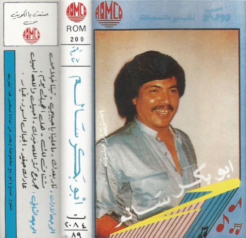 رقم 27