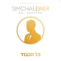 Kol Hakavod