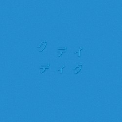 ディグ(SKYBLUE)