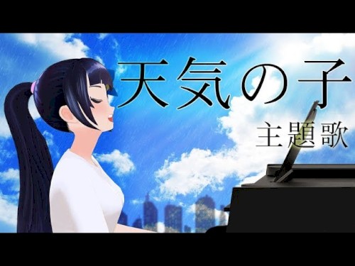 愛にできることはまだあるかい