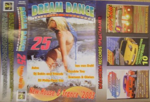Disco Casanova: Dream Dance 25