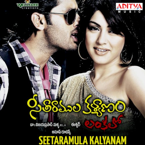 Seetaramula Kalyanam