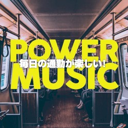 Mainitinotuukinngatanosii Power Music