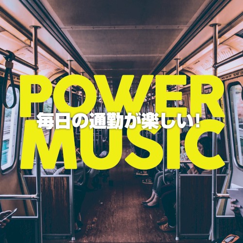 Mainitinotuukinngatanosii Power Music