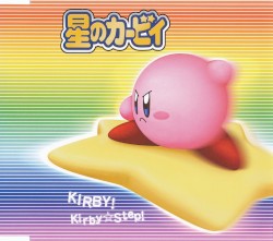 カービィ!/カービィ☆ステップ!