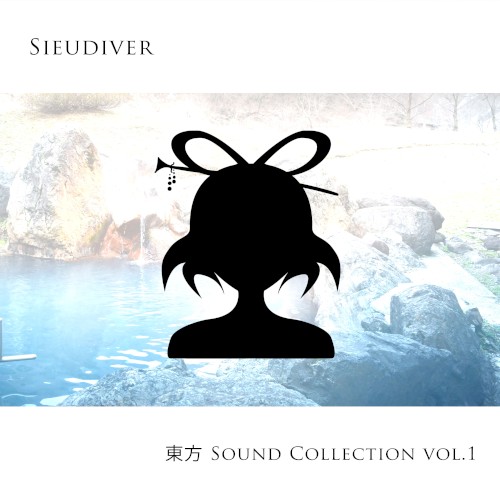 東方 Sound Collection Vol.1