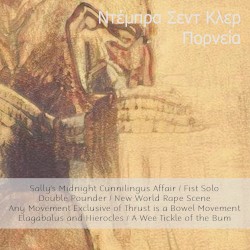 Πορνεία