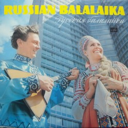Русская Балалайка (Серия 2)