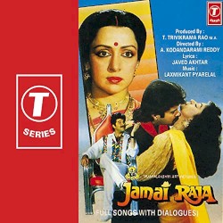 Jamai Raja