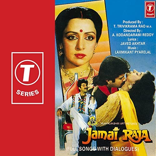 Jamai Raja