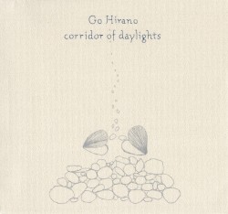 corridor of daylights