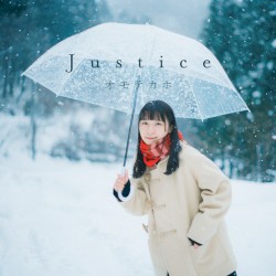 Justice