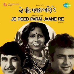 Je Peed Parai Jaane Re