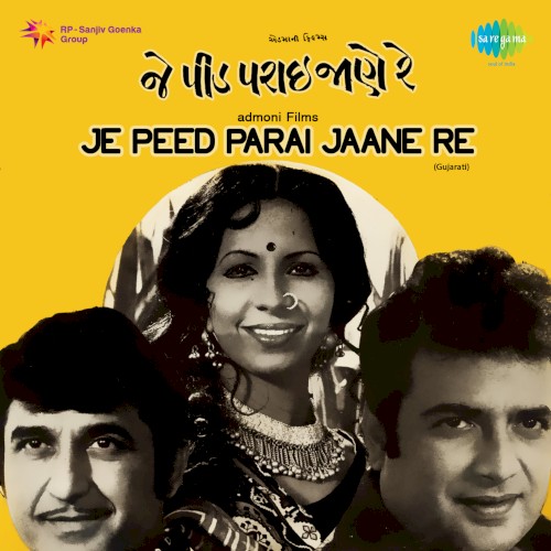 Je Peed Parai Jaane Re